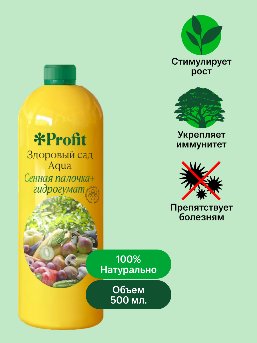 Здоровый сад Aqua, 500 мл