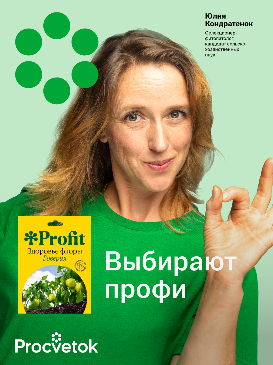 Здоровье флоры, 30 мл