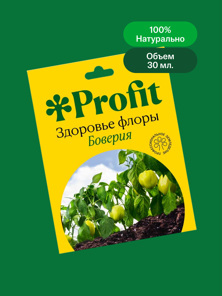 Здоровье флоры, 30 мл