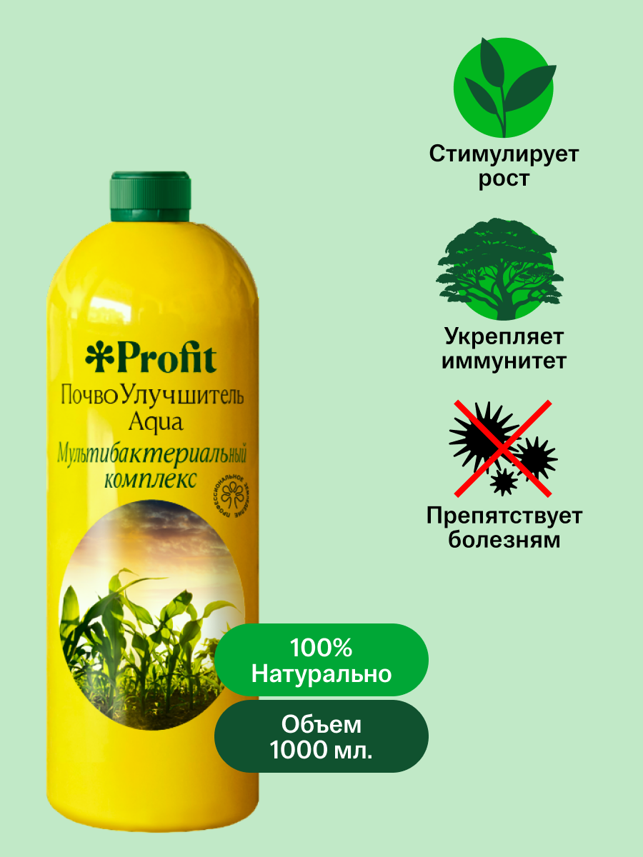 Почвоулучшитель Aqua, 1л