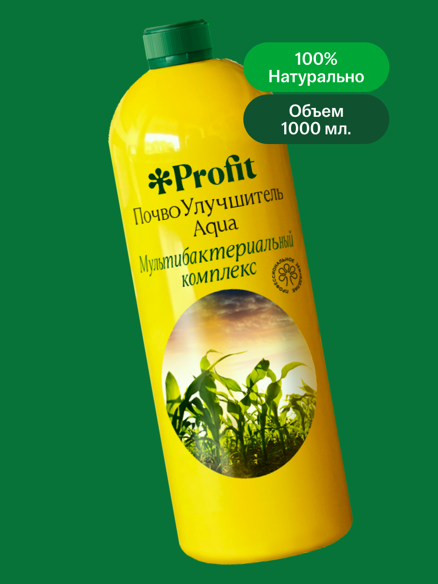 Почвоулучшитель Aqua, 1л