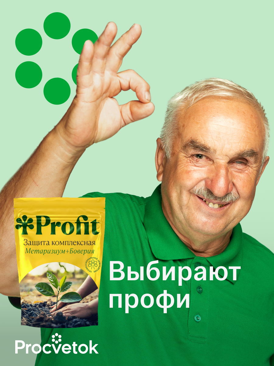 Защита комплексная, 1л