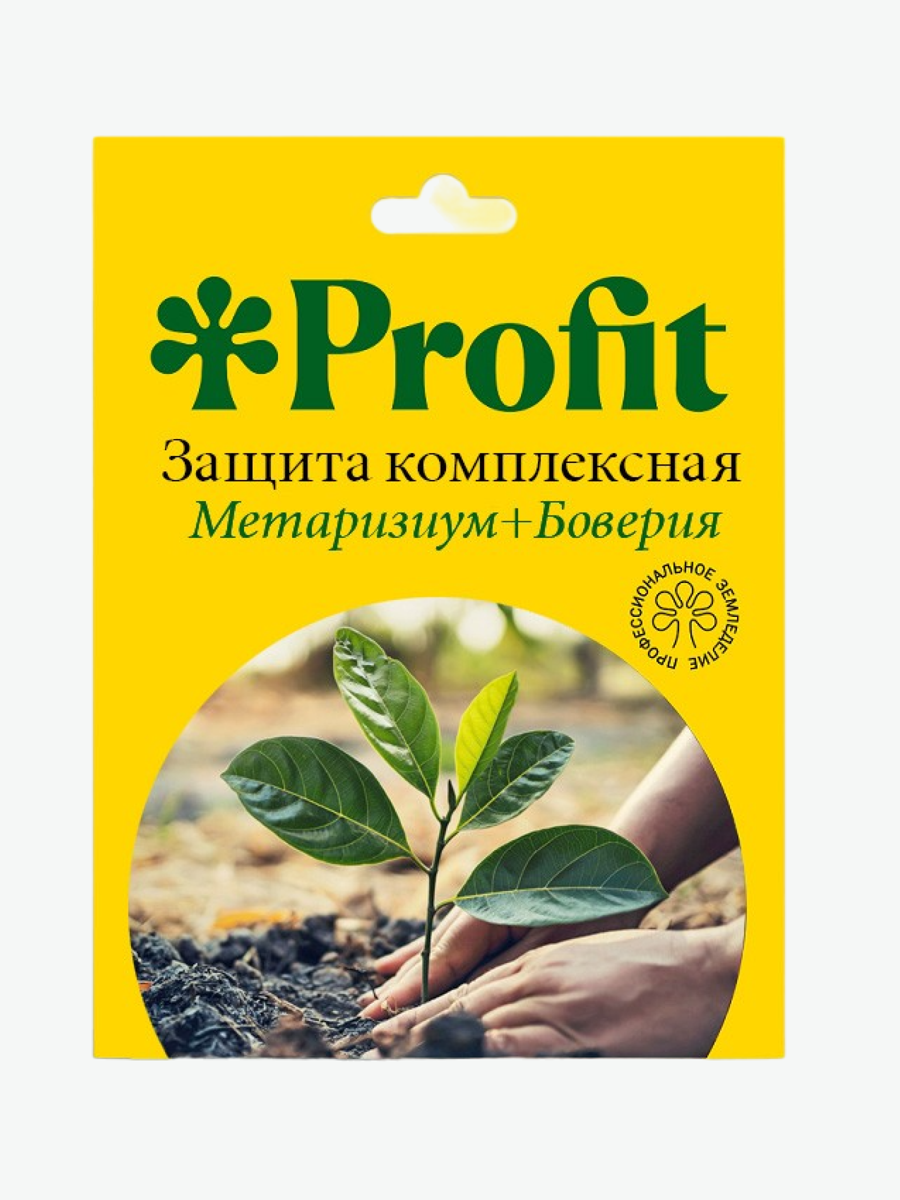 Защита комплексная, 30 мл