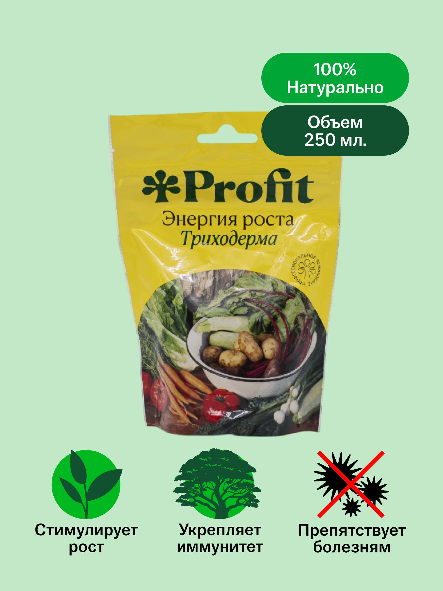 Энергия роста, 250 мл