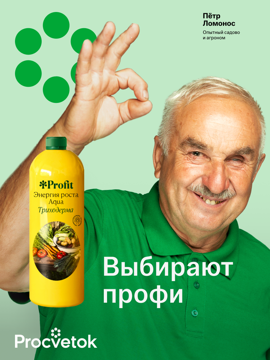 Энергия роста Aqua, 500 мл