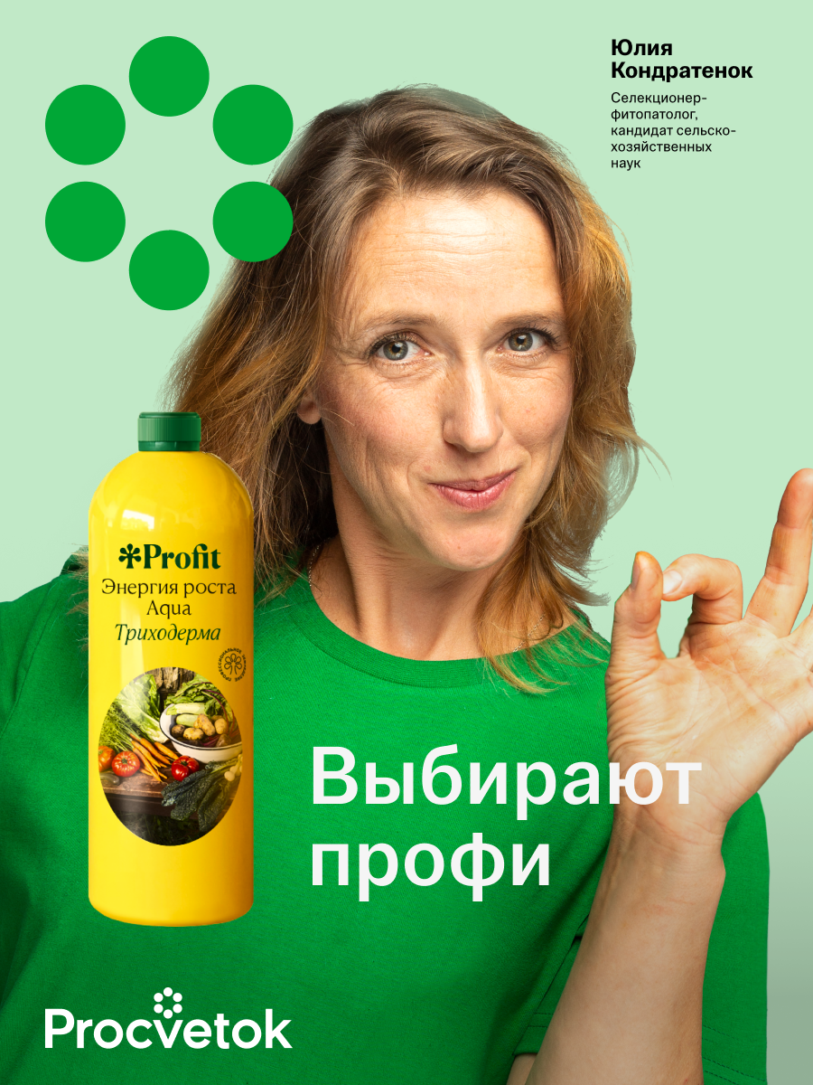 Энергия роста Aqua, 1л