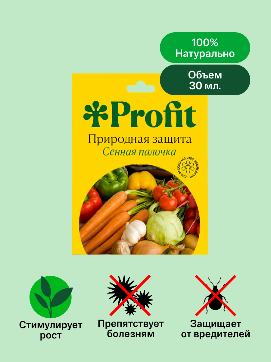 Природная защита, 30 мл