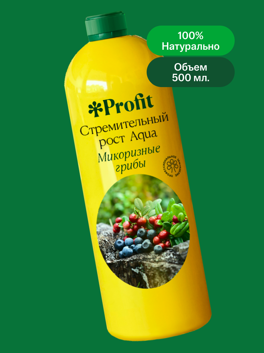Стремительный рост Aqua, 500 мл