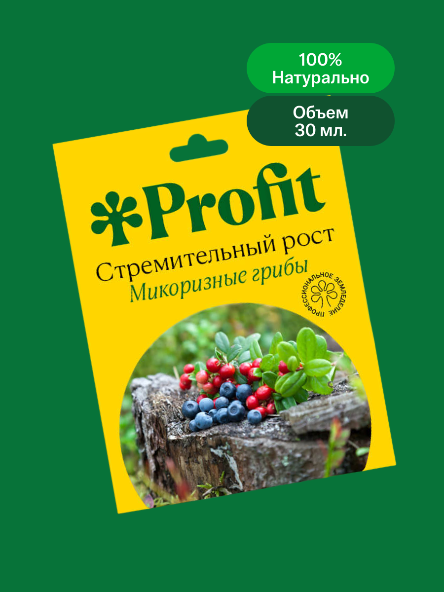 Стремительный рост, 30 мл