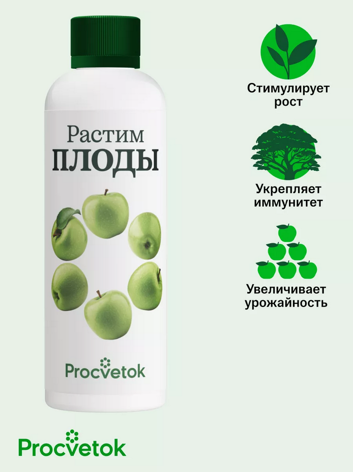 Растим плоды, 200 мл