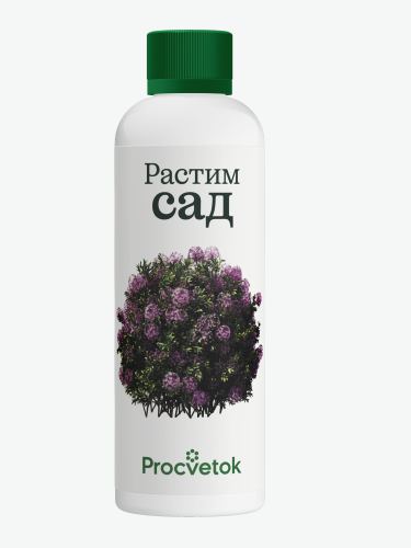 Растим сад, 200 мл