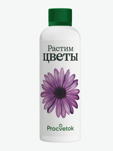 Растим цветы, 200 мл